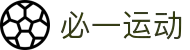 必一·运动(B-Sports)官方网站